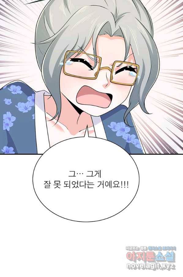 과로환생전기 65화 67