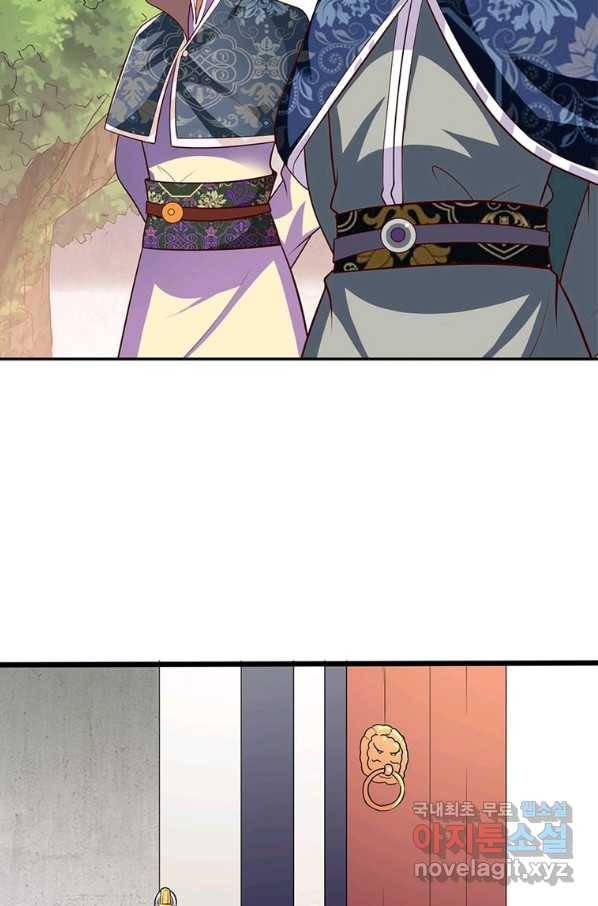 무신향로 163화 12