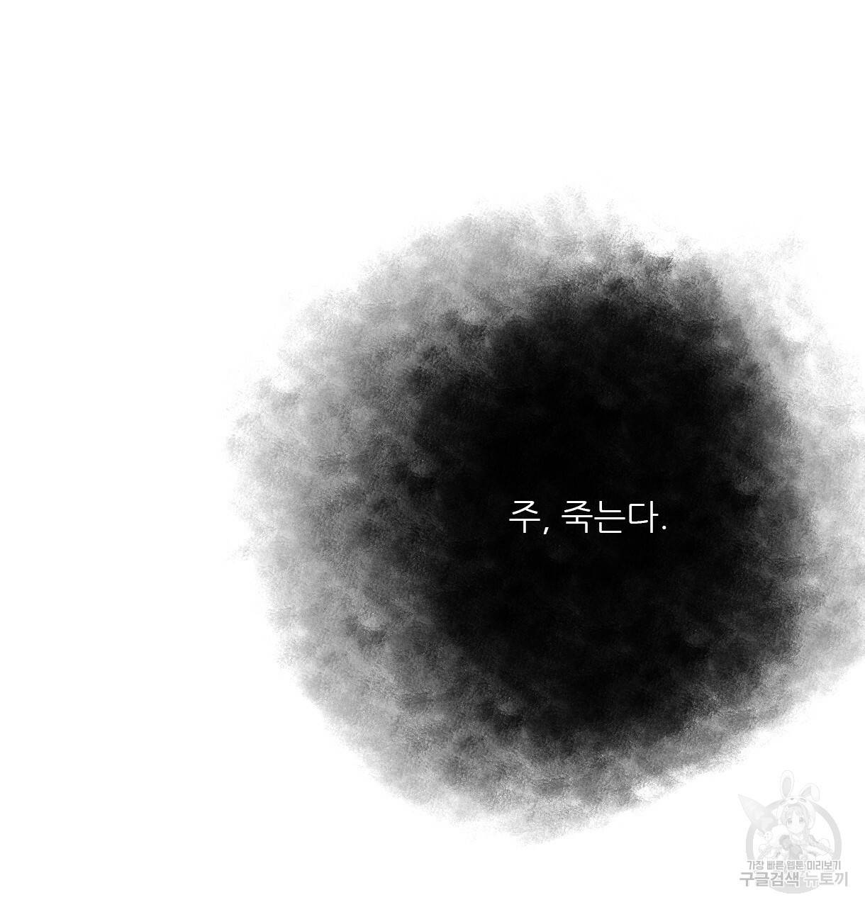 이리 오너라, 업고 놀자 90화 25
