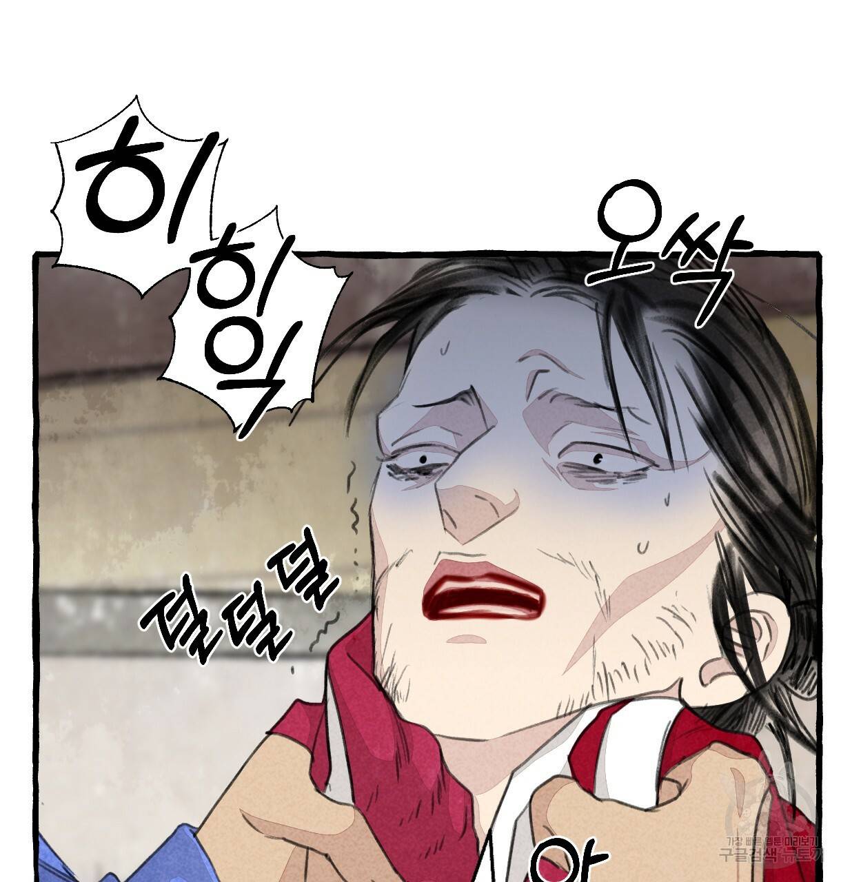 이리 오너라, 업고 놀자 90화 26