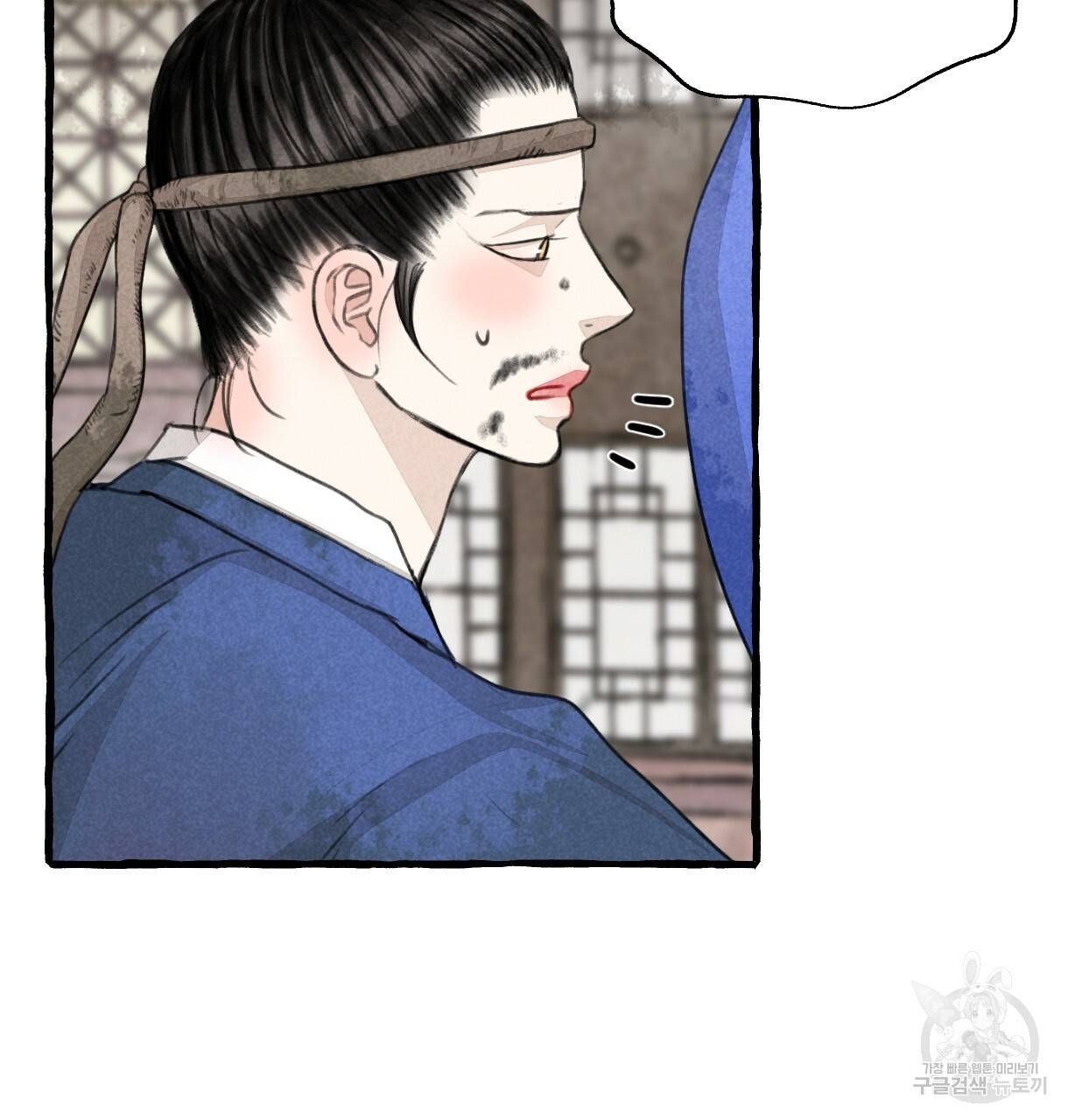 이리 오너라, 업고 놀자 90화 29