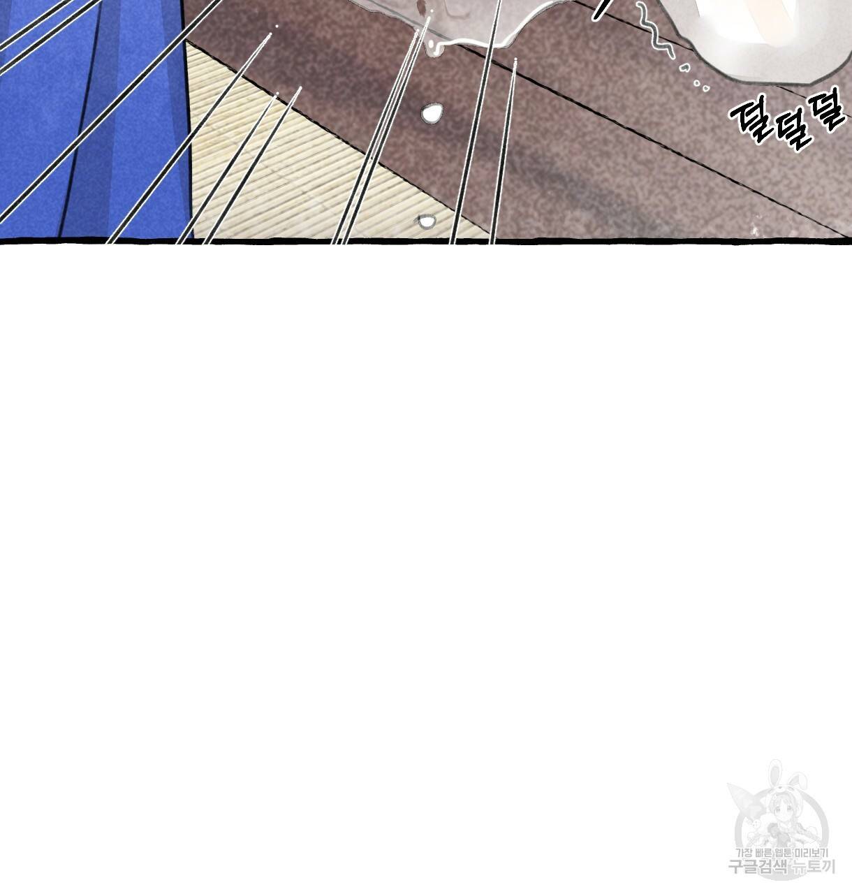 이리 오너라, 업고 놀자 90화 31