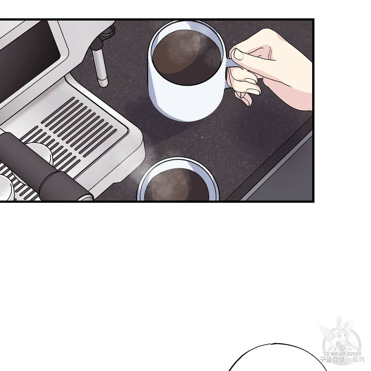 입술 16화 16