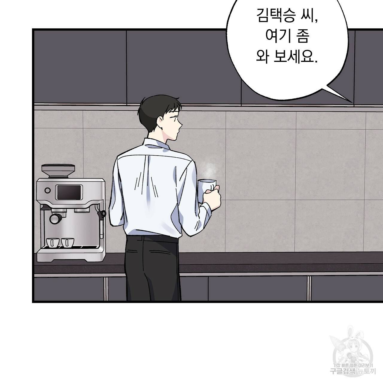 입술 16화 17