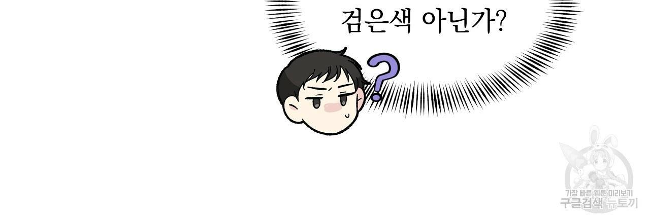 입술 16화 24