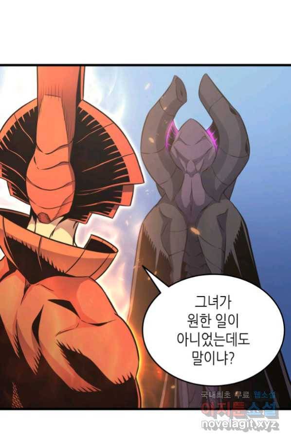 4000년 만에 귀환한 대마도사 141화 10