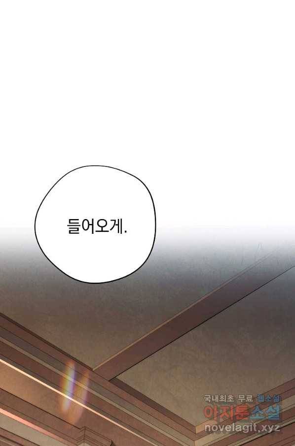 더 라이브-116화 1