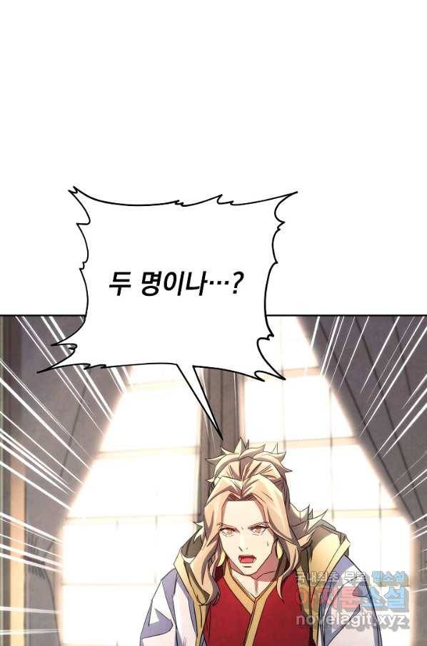 더 라이브-116화 21