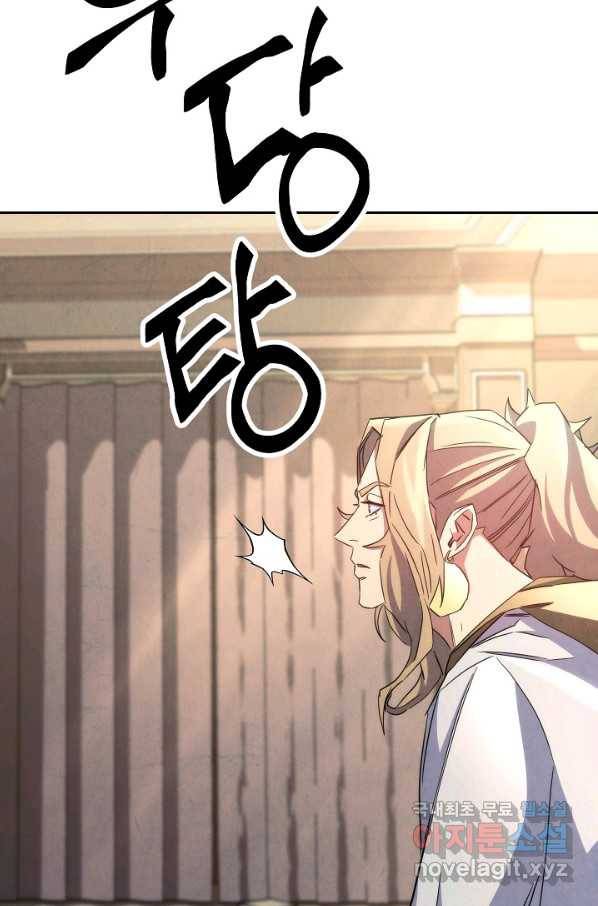 더 라이브-116화 36
