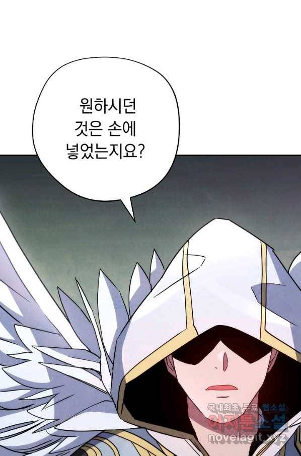 더 라이브-116화 67