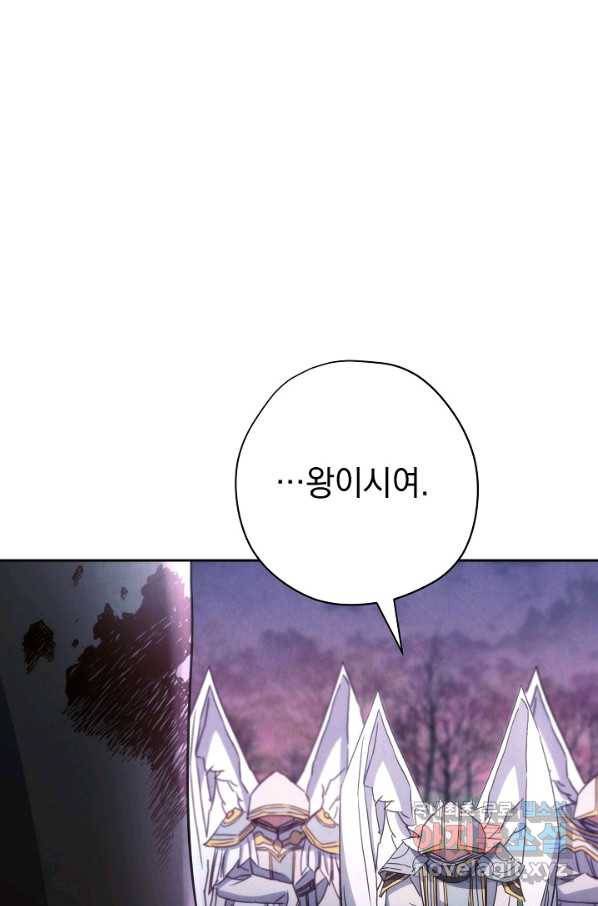 더 라이브-116화 70