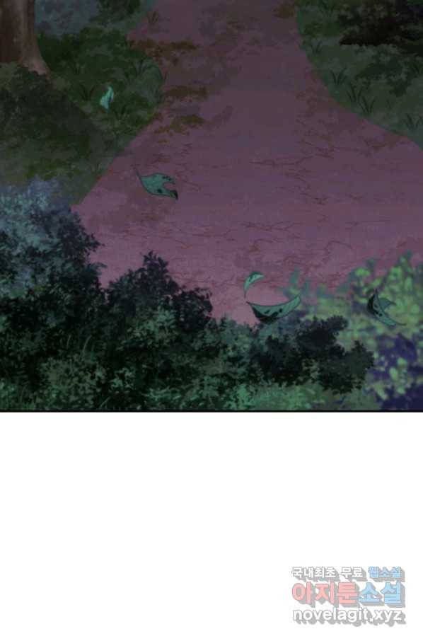 더 라이브-116화 84