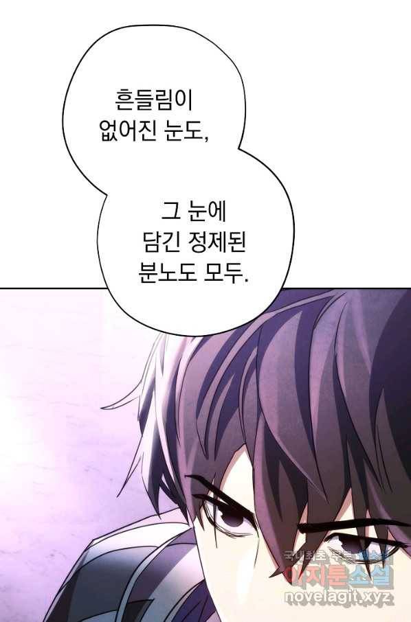 더 라이브-116화 112