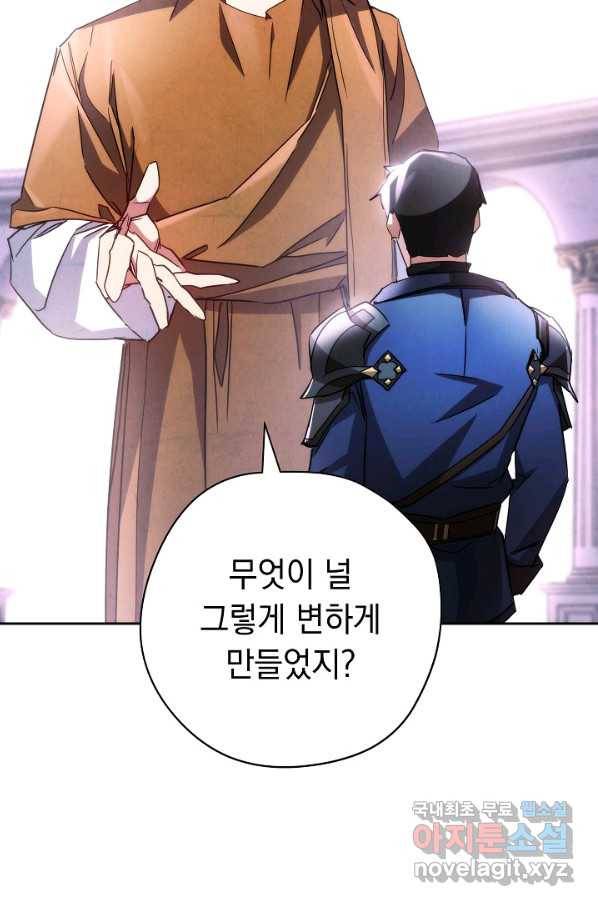 더 라이브-116화 115