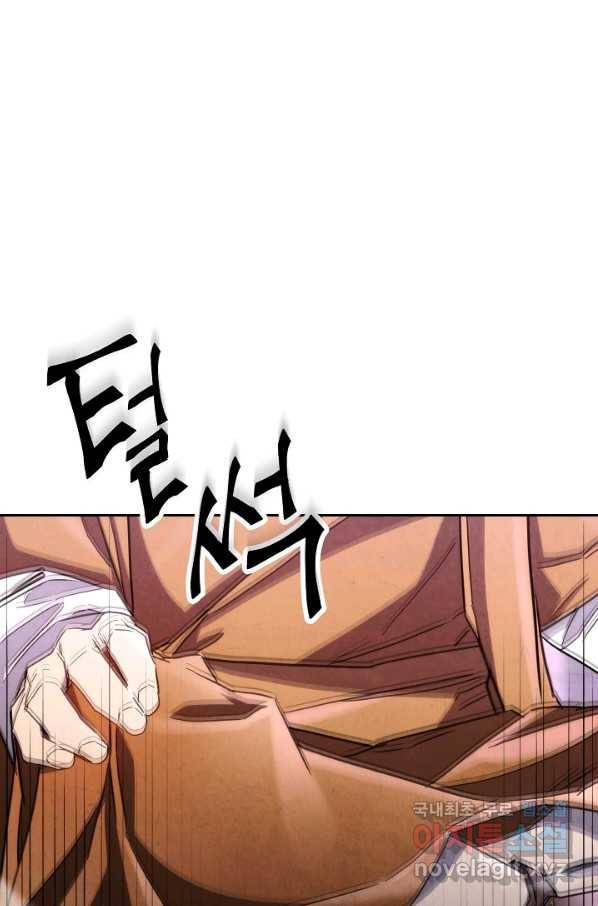 더 라이브-116화 123