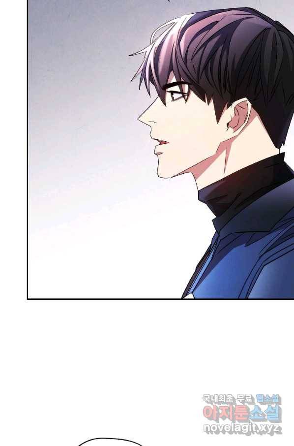 더 라이브-116화 127