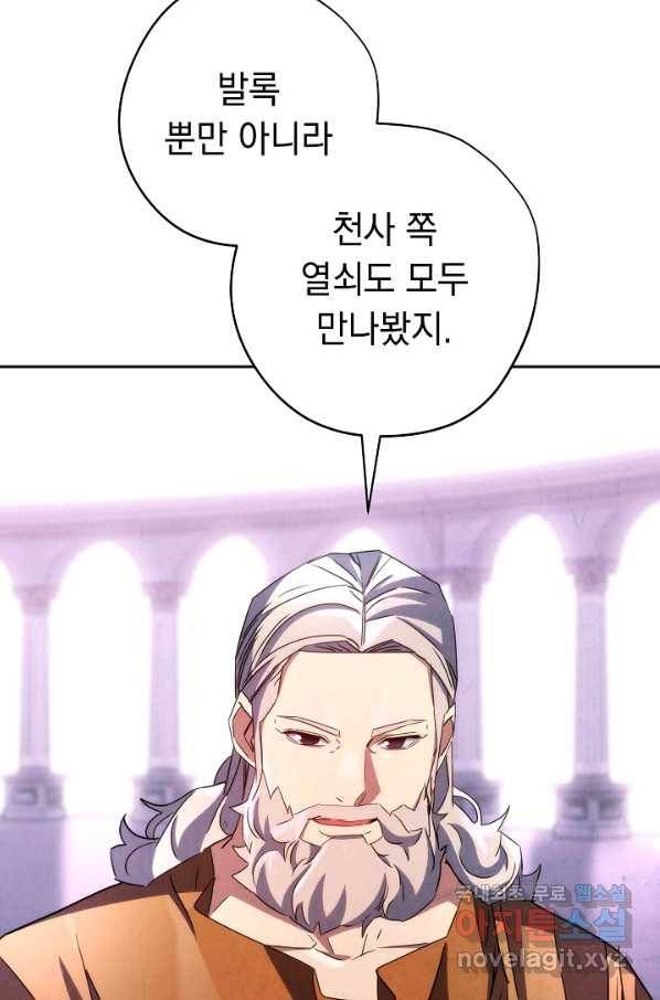 더 라이브-116화 128