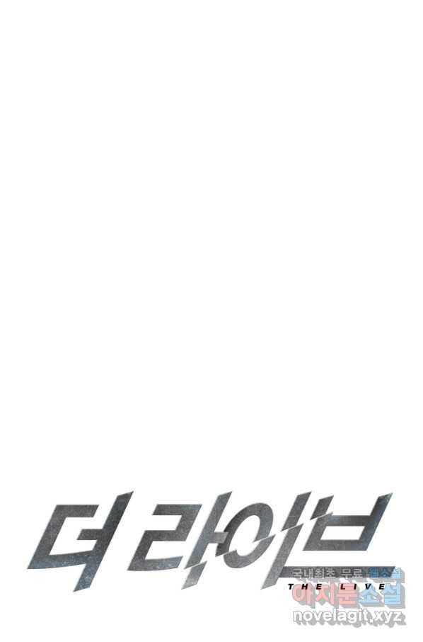 더 라이브-116화 134