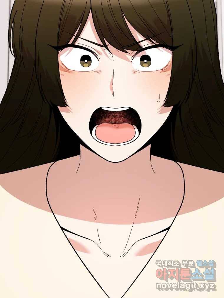 연애 ㄴㄴ 21화 네! 15