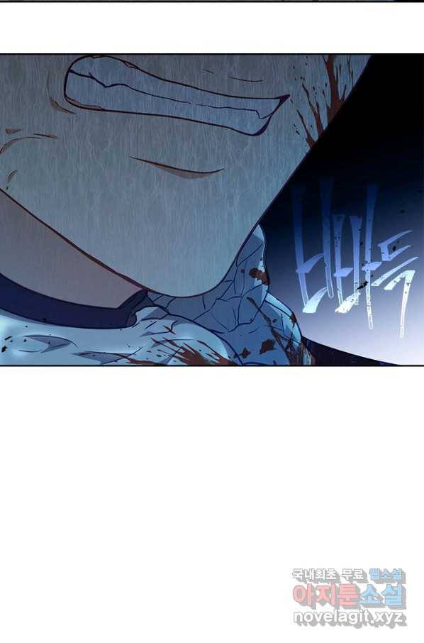 그 악녀를 조심하세요! 외전6 8화 6