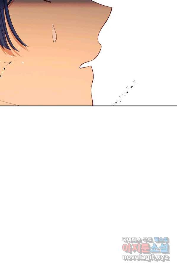 그 악녀를 조심하세요! 외전6 8화 41