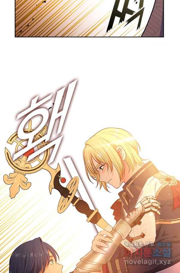 그 악녀를 조심하세요! 외전6 8화 43
