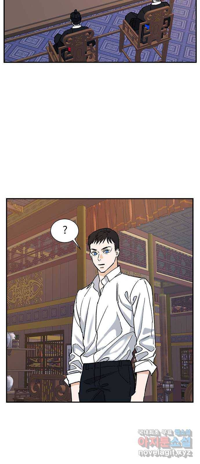 백호랑 시즌2 21화 귀신의 보은으로 사직을 면한 형사 1 3