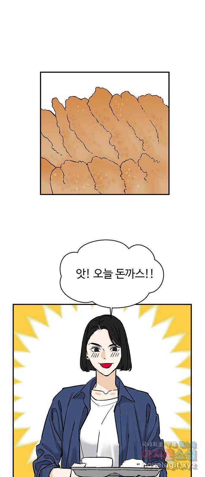 백호랑 시즌2 21화 귀신의 보은으로 사직을 면한 형사 1 5