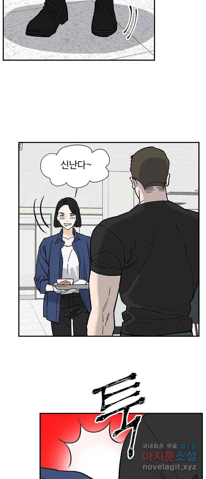 백호랑 시즌2 21화 귀신의 보은으로 사직을 면한 형사 1 7