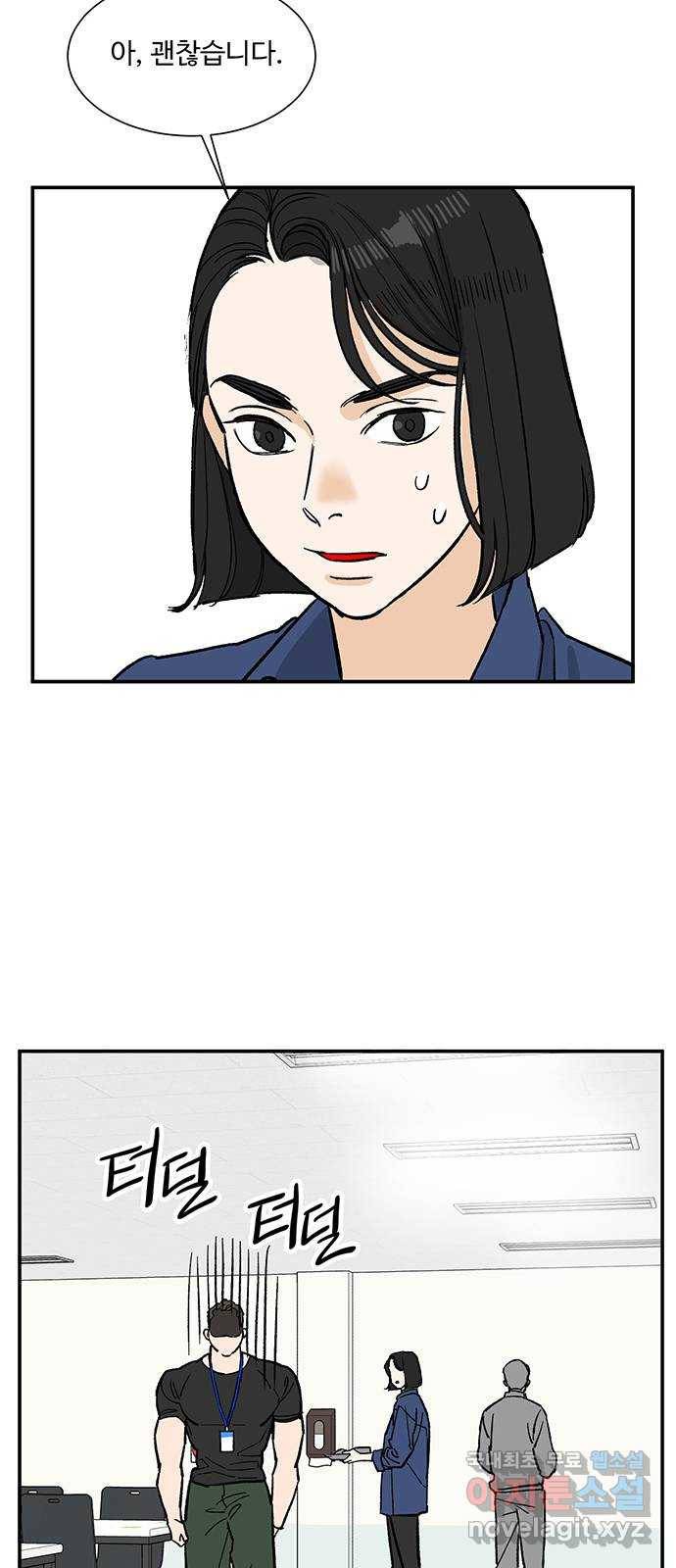 백호랑 시즌2 21화 귀신의 보은으로 사직을 면한 형사 1 9