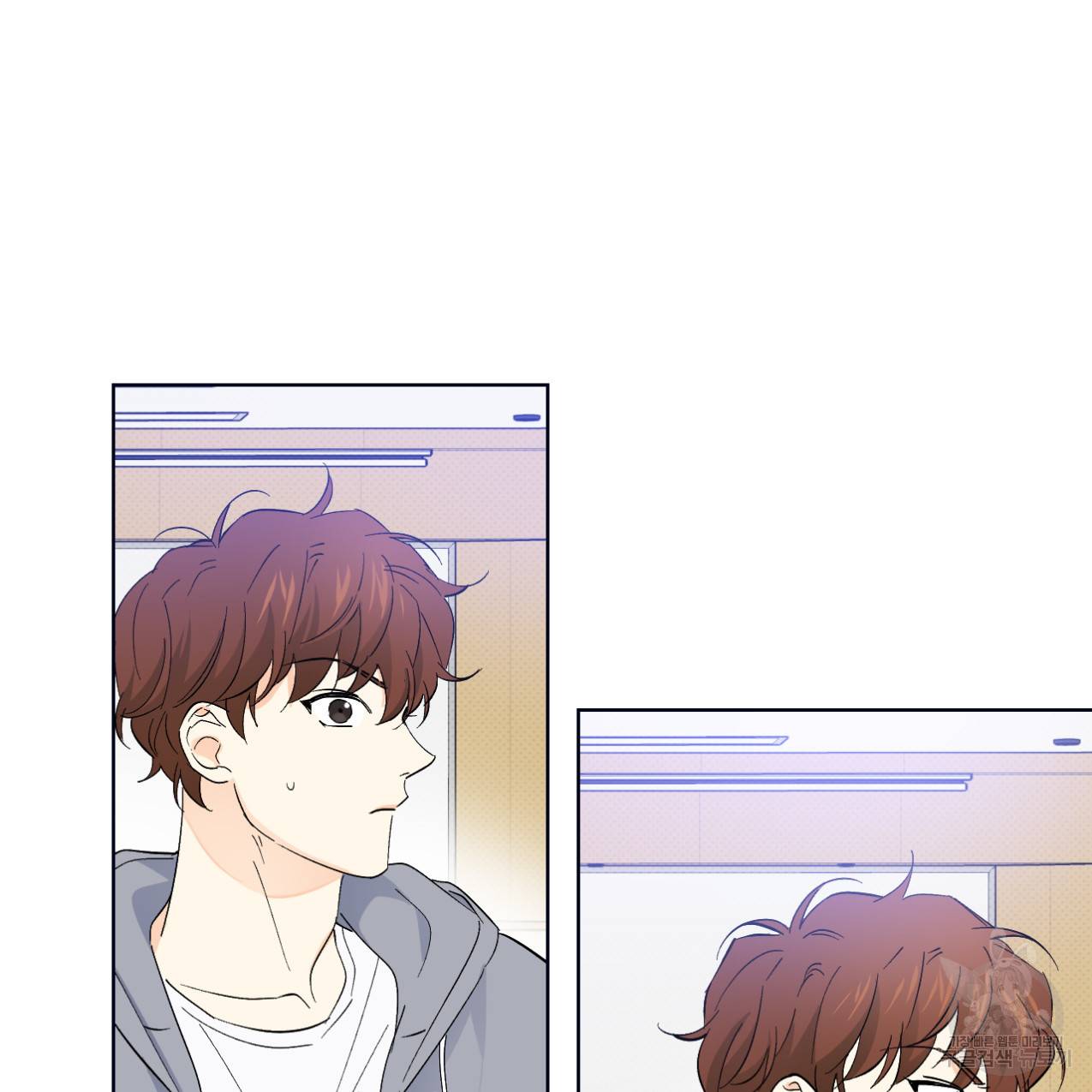 파트타임 파트너 10화 19