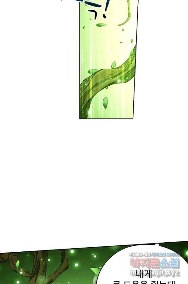 투파창궁 495화 7