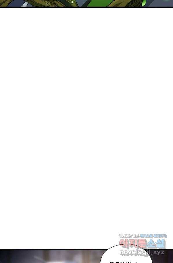 투파창궁 495화 9