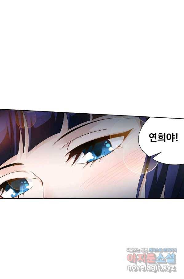 투파창궁 495화 12