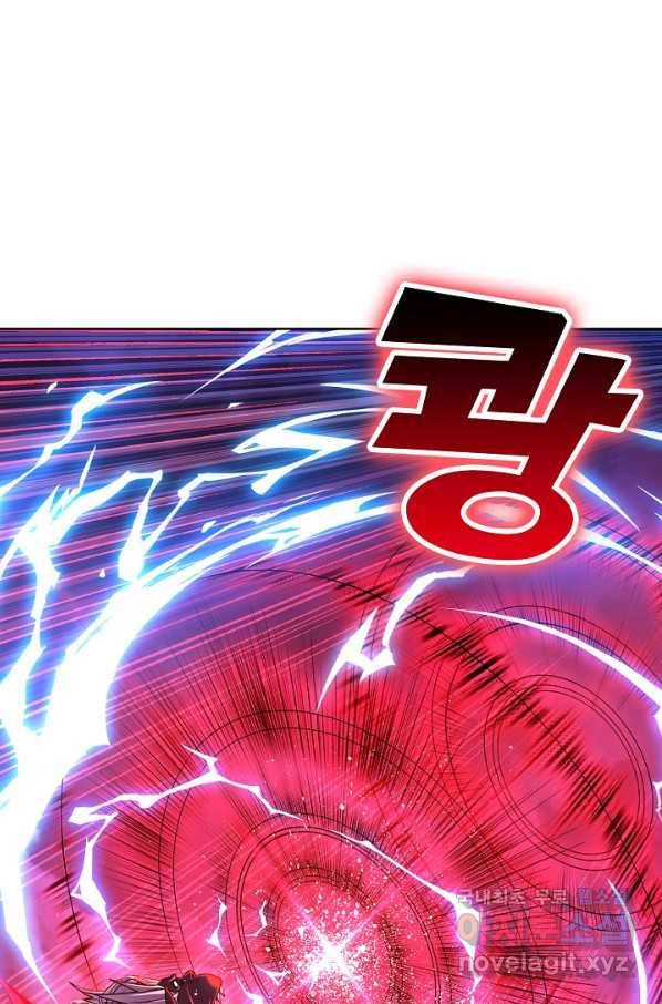 엘피스 전기:SOUL LAND 550화 56