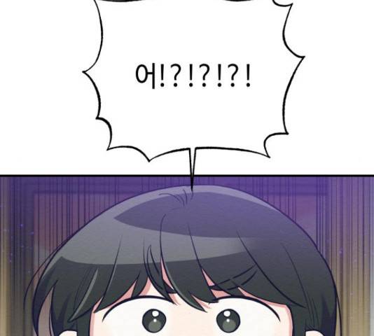 악녀 18세 공략기 38화 6