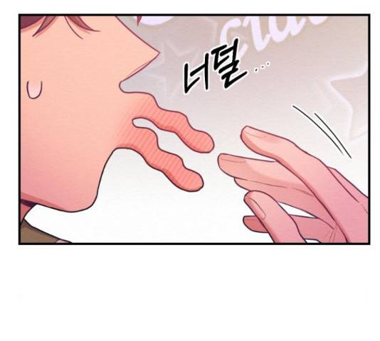 악녀 18세 공략기 38화 142