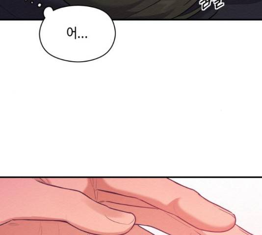 악녀 18세 공략기 38화 154