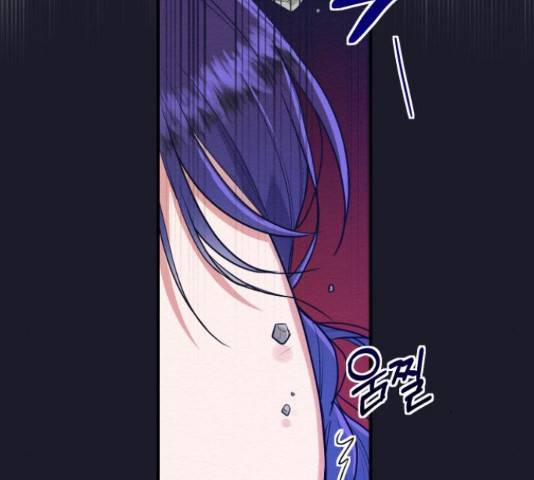 악녀 18세 공략기 38화 161