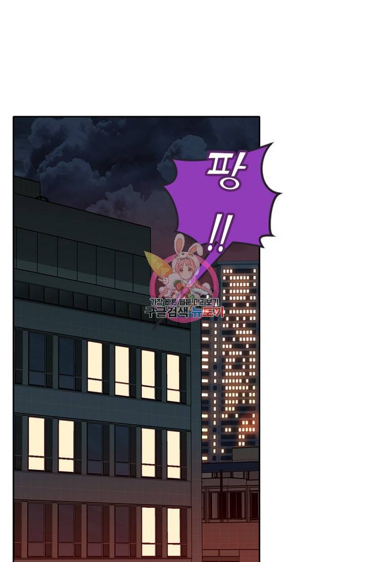 데드맨31 68화 1