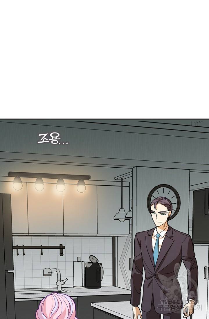 데드맨31 68화 5
