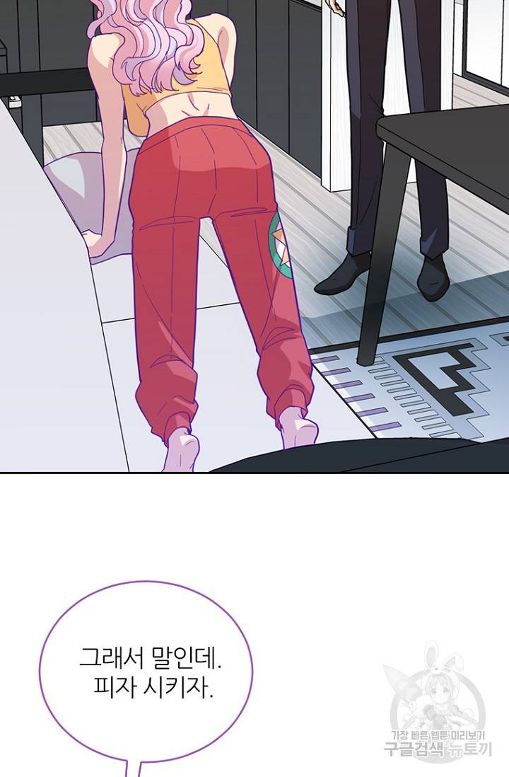 데드맨31 68화 6