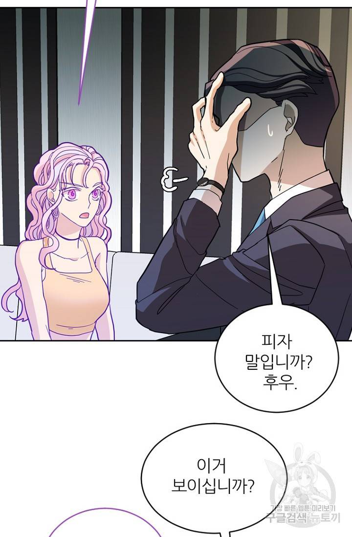 데드맨31 68화 7