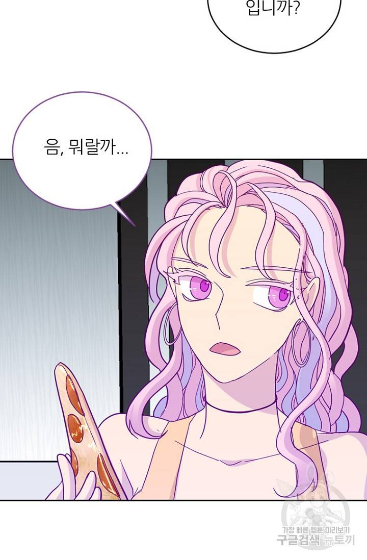데드맨31 68화 18
