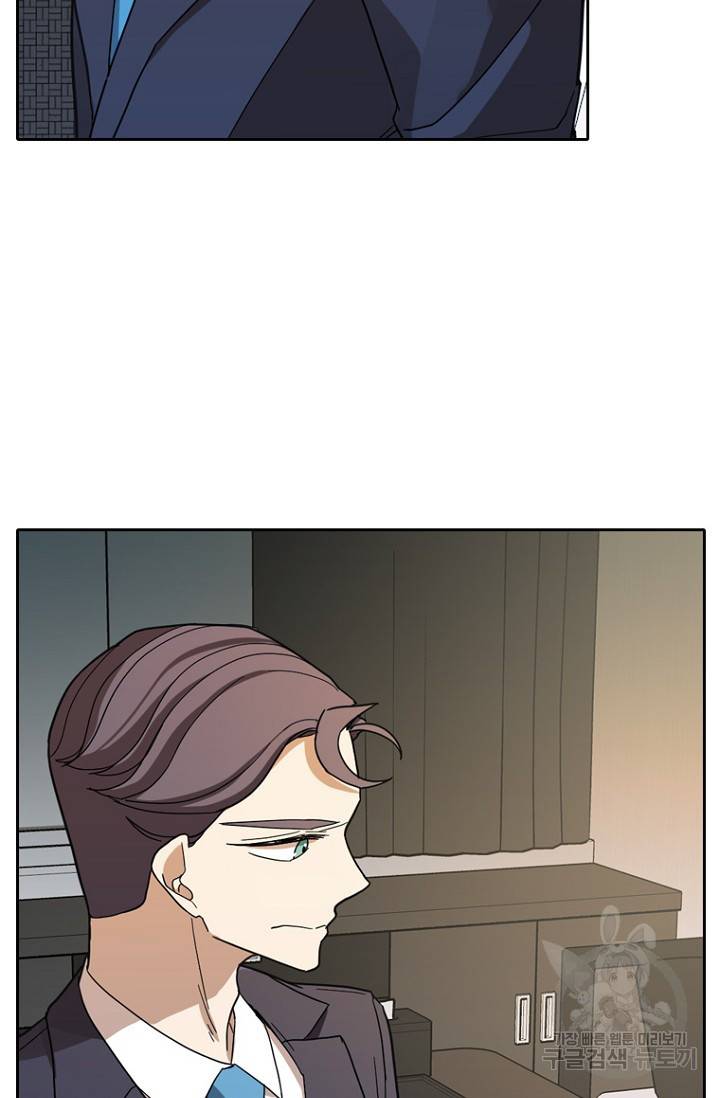 데드맨31 68화 44