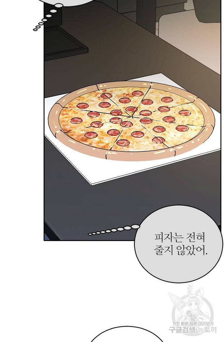 데드맨31 68화 46