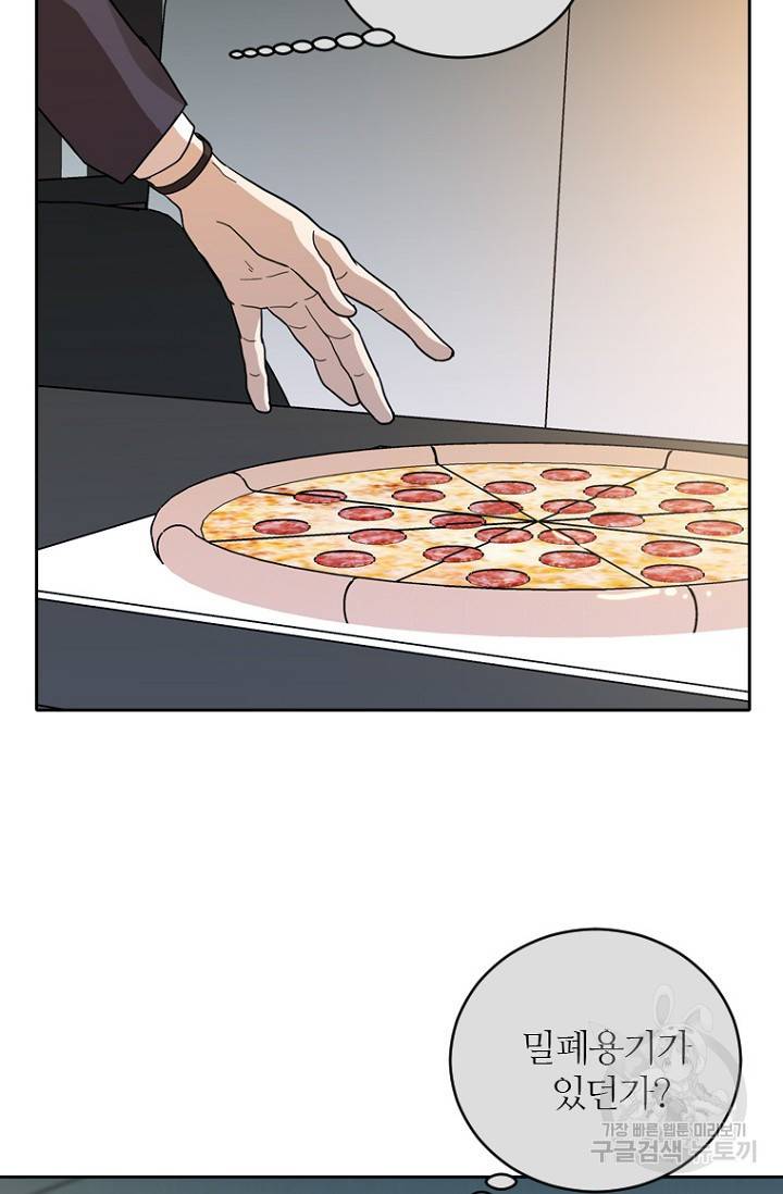 데드맨31 68화 49