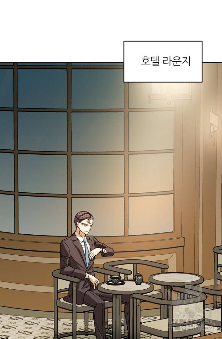 데드맨31 68화 65
