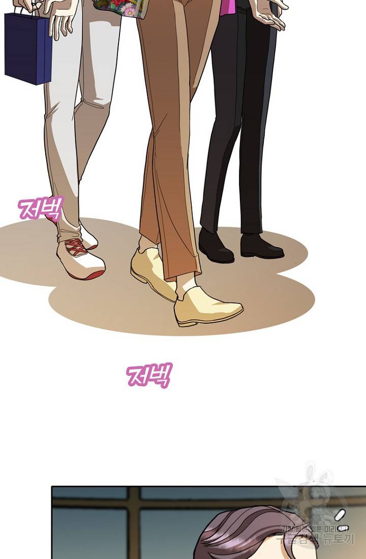 데드맨31 68화 69