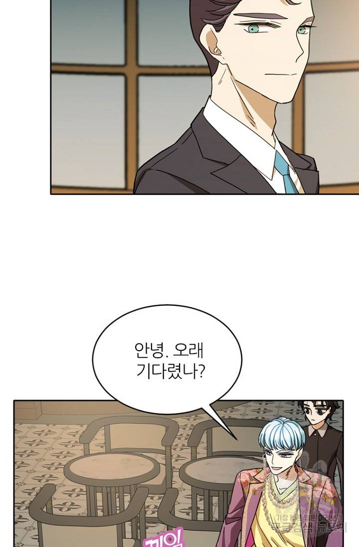 데드맨31 68화 70